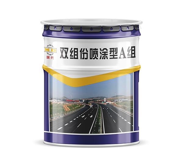 朝阳双组份喷涂型A组
