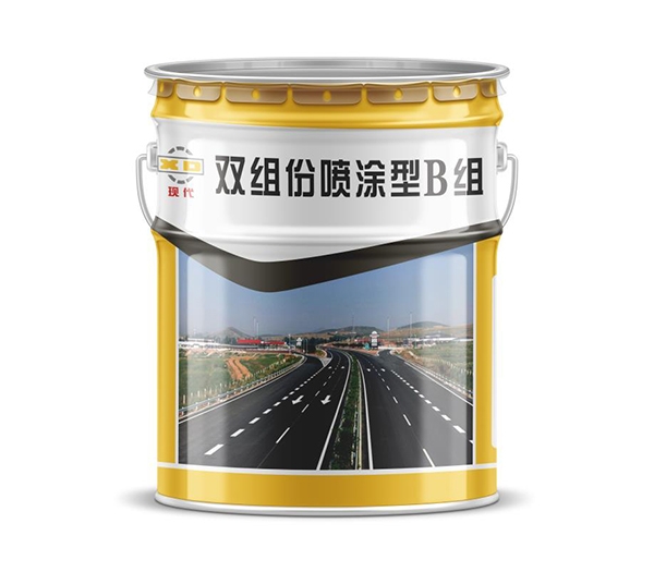 朝阳双组份喷涂型B组