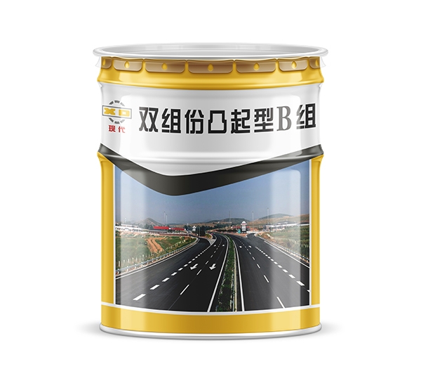 朝阳双组份凸起型B组